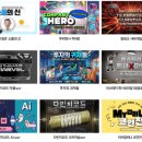 더플랜컴퍼니 네이버블로그
