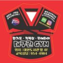 뜨란채약국 네이버블로그