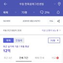 한화포레나센텀시티 이미지