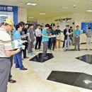 한국종합관리(주) 이미지