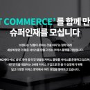 (주)브렌디 이미지