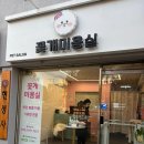 꽃개미용실 이미지