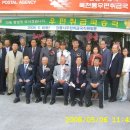 옥천우체국장