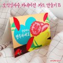 오렌지몰 이미지