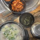 장수곰탕 | 부평 국밥 현지인 찐맛집 부평 &#39;장수곰탕&#39; 솔직후기(주차, 메뉴, 가격, 포장, 분위기, 맛)