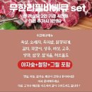 샛별팬션 이미지
