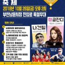 부산남문시장 이미지