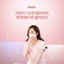 다자래한의원 이미지