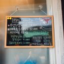 연백 오봉집