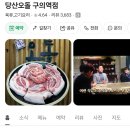 지니러브누나 생일 축하해주세요~~~❤️❤️ 이미지