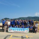 대한민국고엽제전우회 경남지부 거제시지회 주간한산신문사