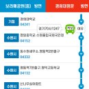 무궁화태영아파트 입구 이미지