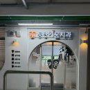 동탄키움치과의원 이미지