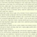 참이화약국 | 2027학년도 관광리트 후기