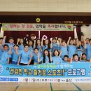 달서초등학교 이미지