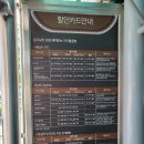 설악워터피아실외수영장 티스토리