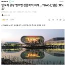 반도체 공장 멈추면 천문학적 피해… TSMC·인텔은 ‘無노조’ 이미지