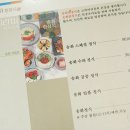 송화한정식 이미지