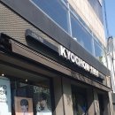 교촌치킨 선유도역점 | [내돈내산] 양화한강공원 소풍 맛집 교촌치킨 선유도역점 후기