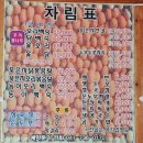 콩콩이청국장 | 식객 허영만 백반기행 논산 윤종훈편 순두부 맛집 콩콩이와청청이ㅣ위치.메뉴.영업시간.후기