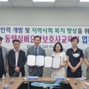 동양테크 이미지