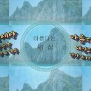 오동