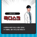 너추골 네이버블로그