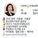 영남미용실 - 울주군 | 영남미용실