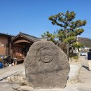 고바우네 나주곰탕 | [양평 맛집] 진짜 고바우 설렁탕은 여기래요!