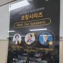 하우코칭 이미지