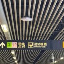 신세계문구점