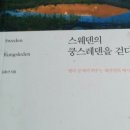 로얄클래식