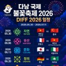 호텔탑 - 용인시 기흥구 용구대로 2363 | 호텔탑