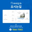 더드림의료기 이미지