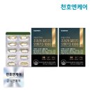 (주)천호엔케어