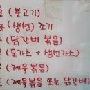 웰빙미락한식뷔페 이미지