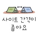 달빛고운 병곡캠핑장 이미지