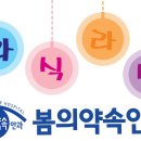 수능 끝나고 뭐해?? 수능생을 위한 강동구 라섹 특별한 혜택(강동구, 송파, 하남, 길동, 암사, 명일, 강일, 하남, 미사) 이미지