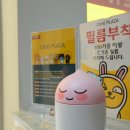 강림프라자 이미지