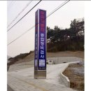 두마자동차종합정비 이미지