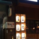 그리운치과의원 이미지