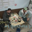 서울콩나물해장국,뼈해장국