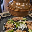 팔각도화성