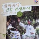 유한회사 진성투어