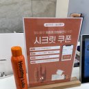(주)헬씨룰루