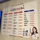 마포부연탄구이 이미지