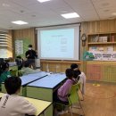 장호초등학교 | [충청/강원/융합진로교육] 진로체험버스 장호초등학교 &#39;소프트웨어 개발자 되어보기&#39; 진로 교육 진행 현장