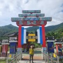 ＜200名山＞- 112회차, 금관 가야국 역사 기행 산청 필봉산~왕산 지리산자락을 찾아서-story-01, 이미지
