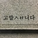 센트럴일층약국 | 저 진짜 일본에 토모토모 안숨겨뒀어요 믿어주세요