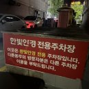 한빛안경 네이버블로그